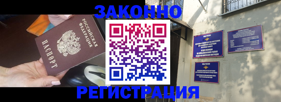 прописка для военкомата в Богородицке